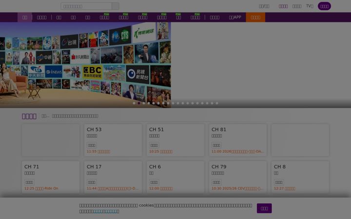 Screenshot ta' litv.tv