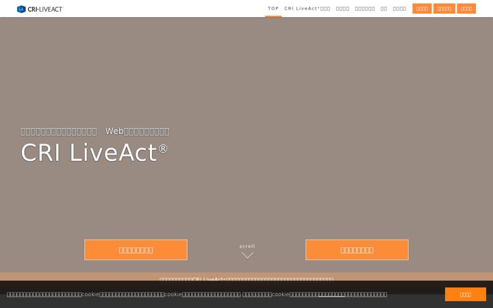 Screenshot di liveact-vault.com