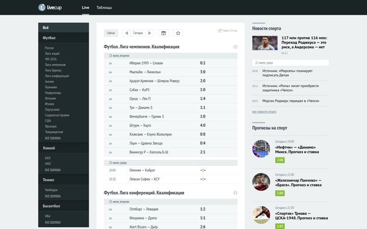 Screenshot of livecup.run