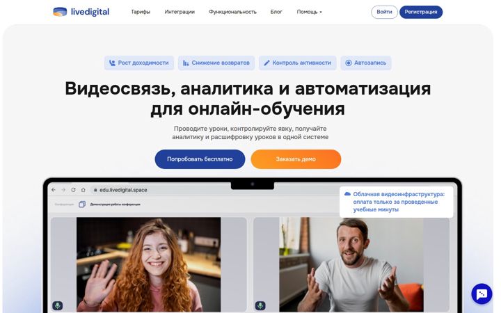 Screenshot of livedigital.space