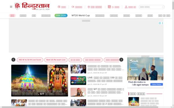 Screenshot of livehindustan.com
