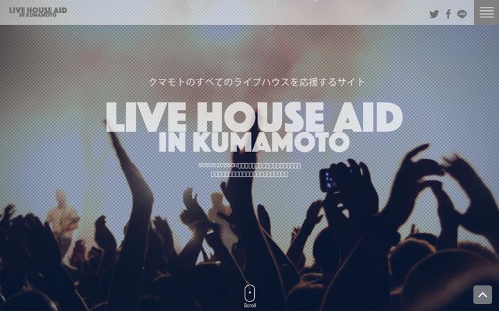 Skjermbilde av livehouseaid-kumamoto.com