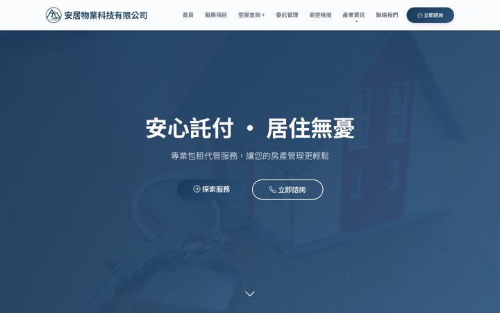 Screenshot of livein-house.com