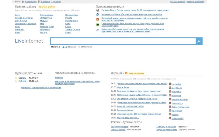 Screenshot di liveinternet.ru