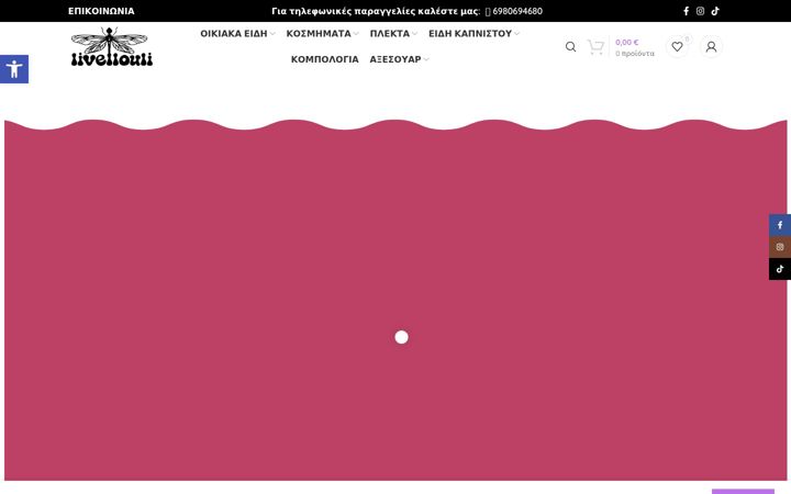 Screenshot of livellouli.com