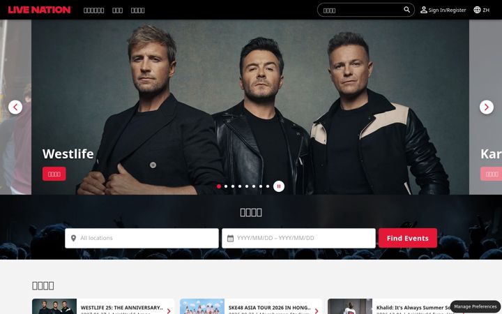 Screenshot of livenation.hk