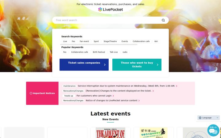 livepocket.jp
