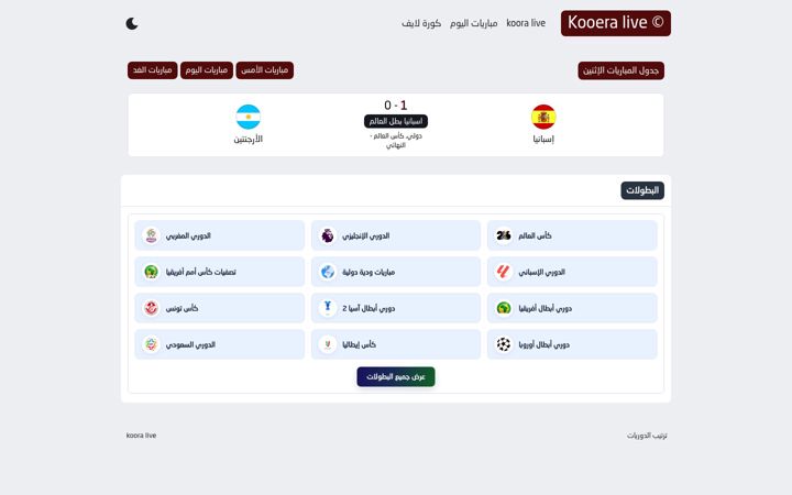 Screenshot of livescorehd.com