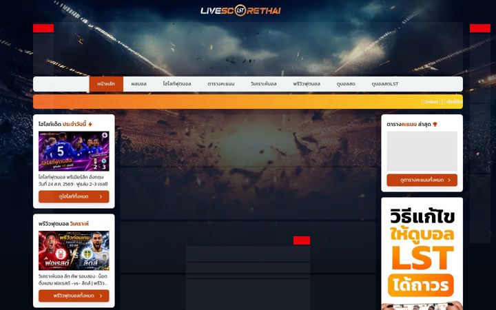 Snímek obrazovky livescorethai.io