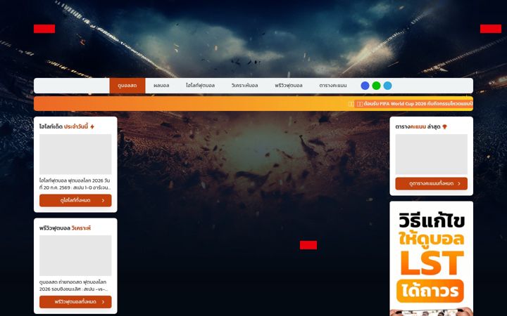 Screenshot of livescorethai.org