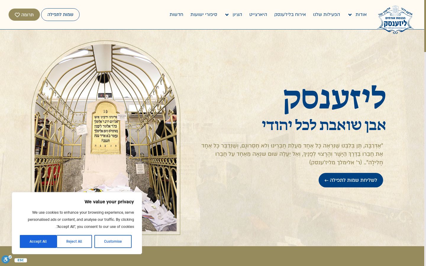 Képernyőkép a bármilyen interakció előtt megjelenő hozzájárulási bannerről