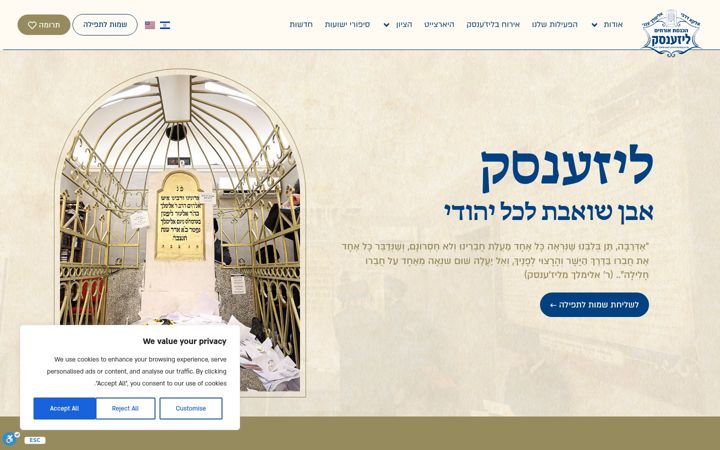 Screenshot of lizansk.com