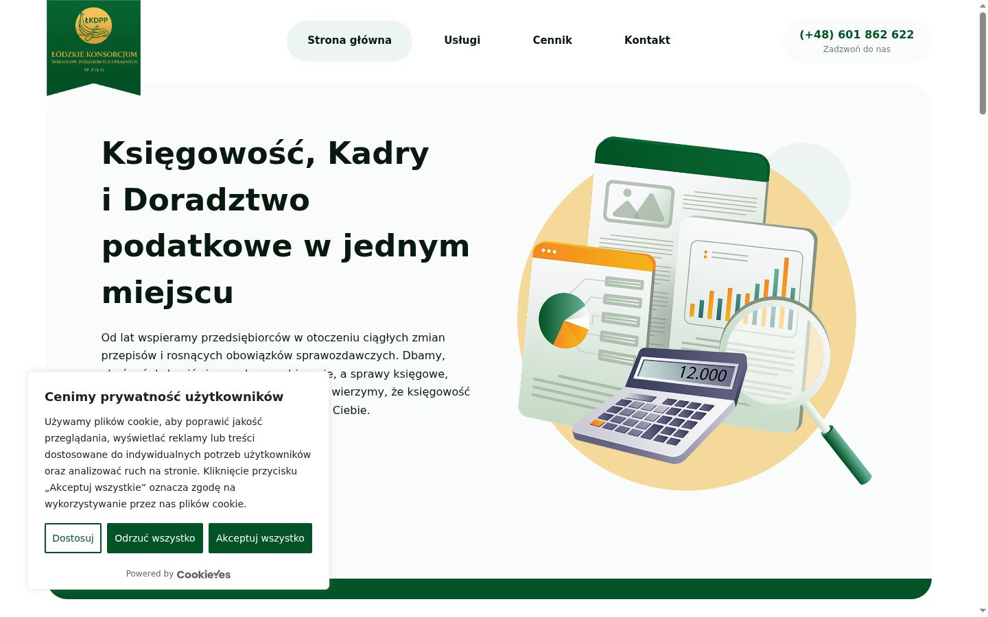 Екранна снимка на банера за съгласие, показан преди каквото и да е взаимодействие