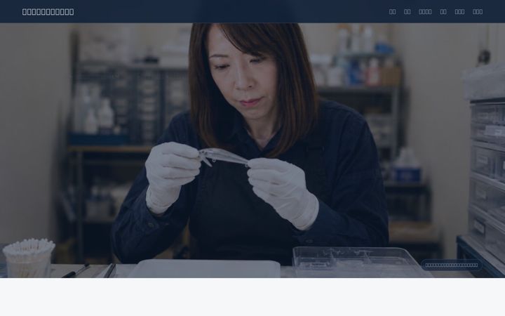 Screenshot of llc-innovation.com