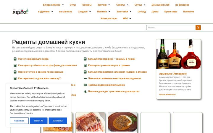 Screenshot of lnaumova.com
