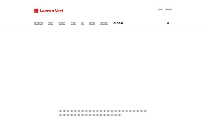 Screenshot of lne.st