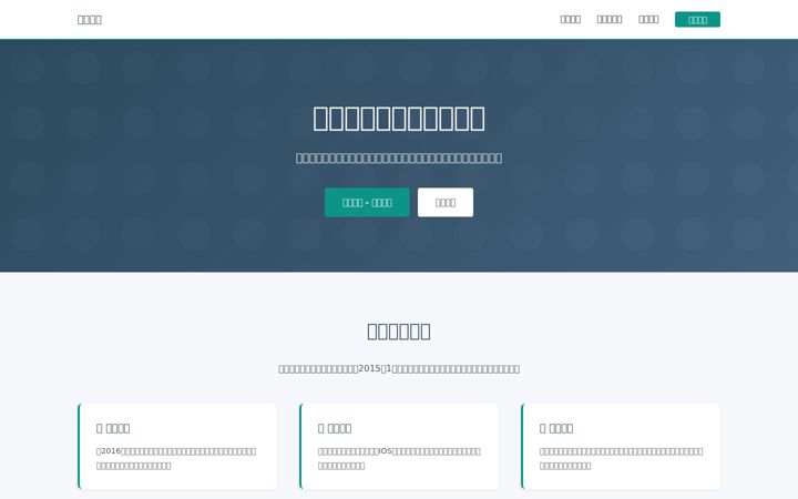 Screenshot of lnqwe.com