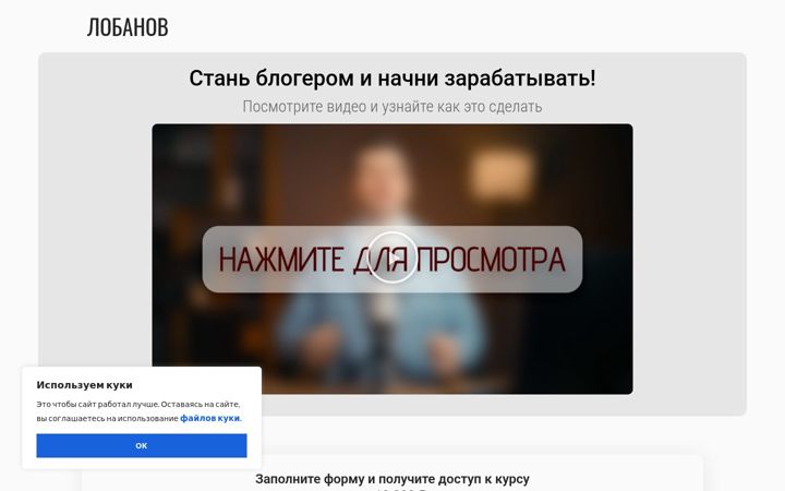 Screenshot of lobanovv.com