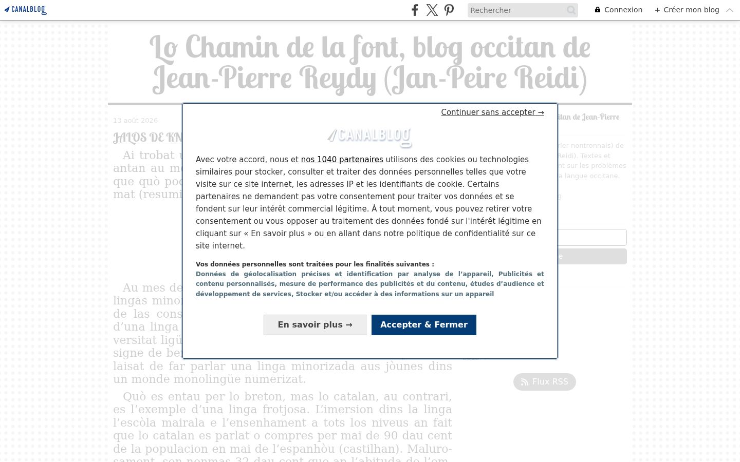 Screenshot of the consent banner shown before any interaction