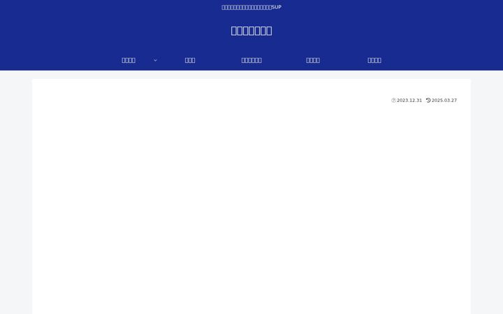 Screenshot of locusbiwako.com