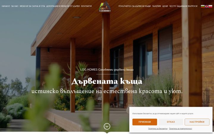 Screenshot of loghomes-bg.com