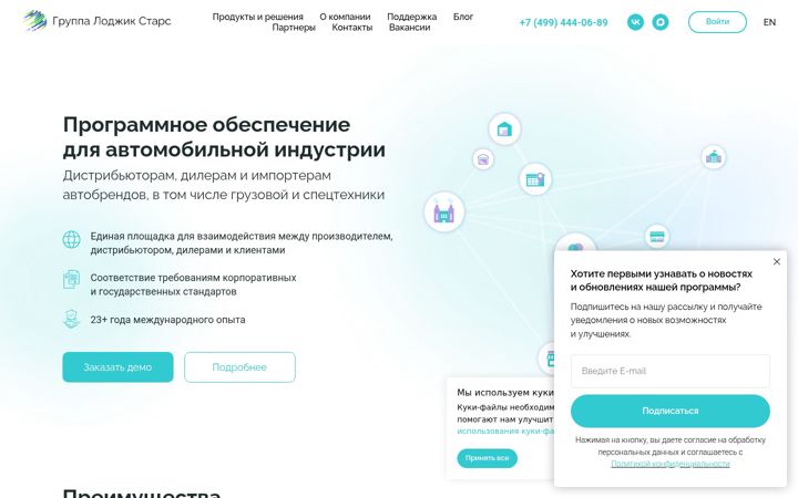 Screenshot of logicstars.ru
