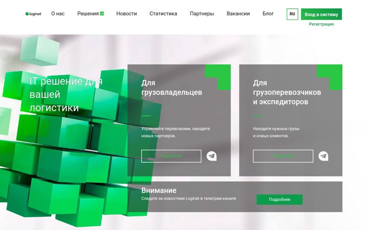 Screenshot of loginet.ru