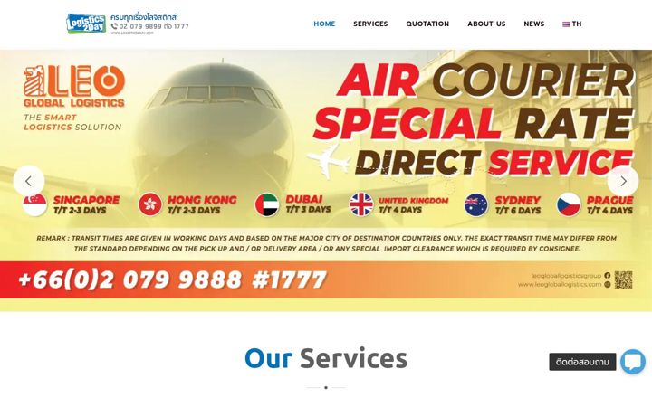 Screenshot of logistics2day.com