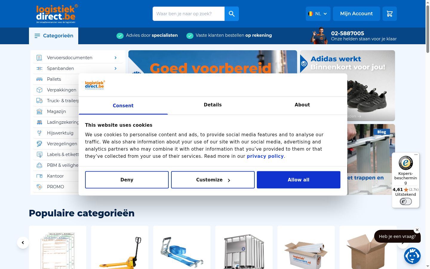 Screenshot des Einwilligungsbanners vor jeglicher Interaktion