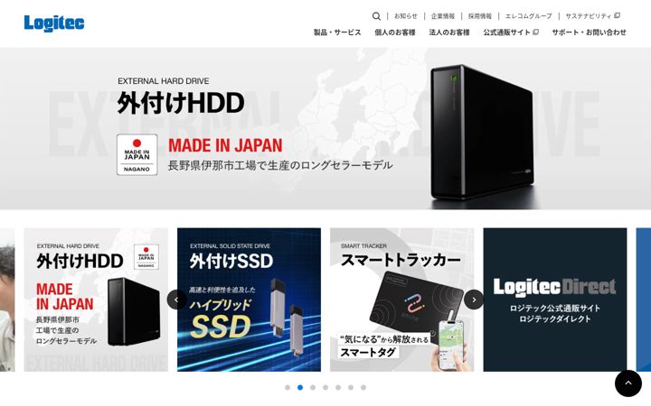 Screenshot of logitec.co.jp