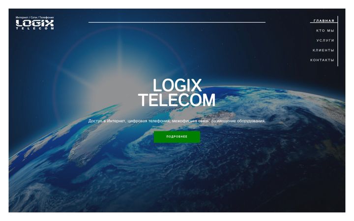 Screenshot of logix.ru