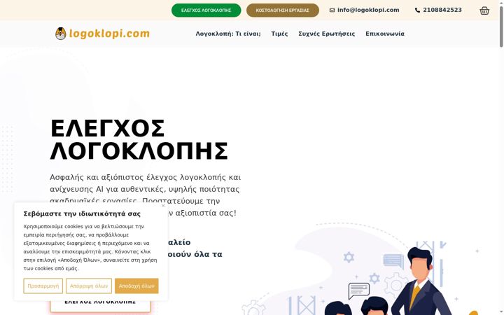Screenshot of logoklopi.com