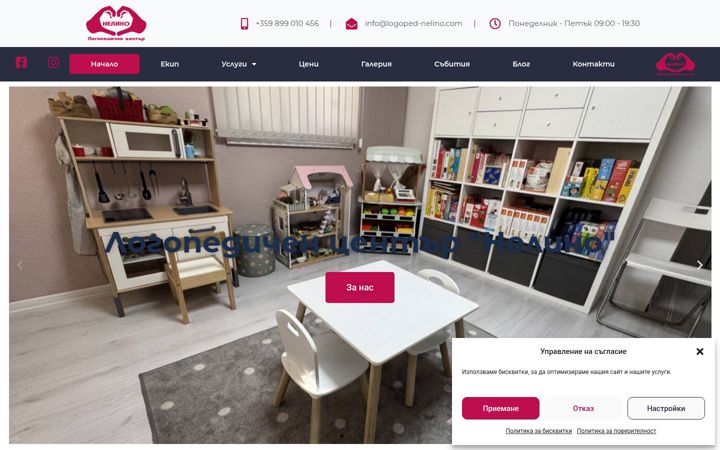 Screenshot of logoped-nelino.com