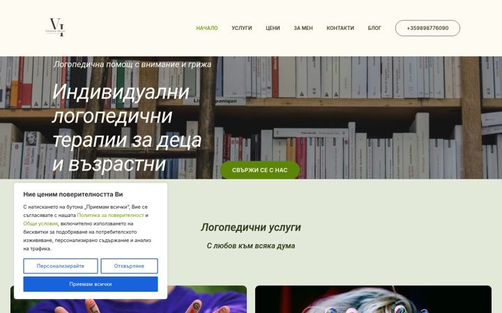 Screenshot of logopedite.com