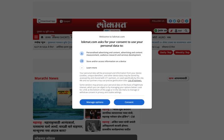 Screenshot di lokmat.com