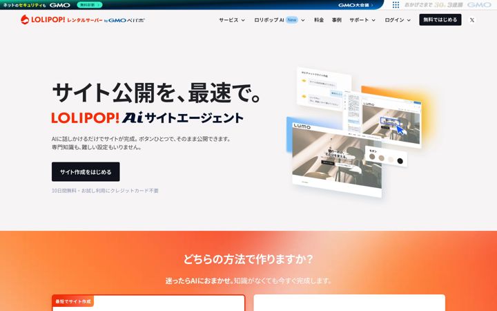 Ekrano kopija lolipop.jp