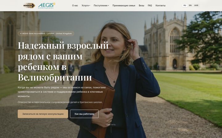 Screenshot of londonintagency.com