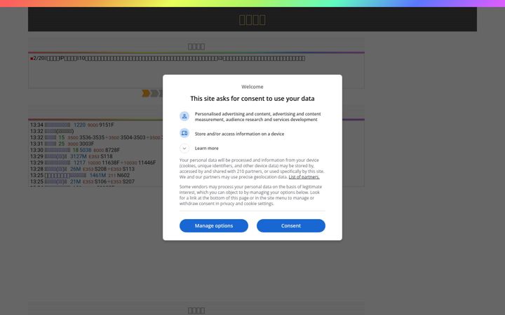 Screenshot of loo-ool.com