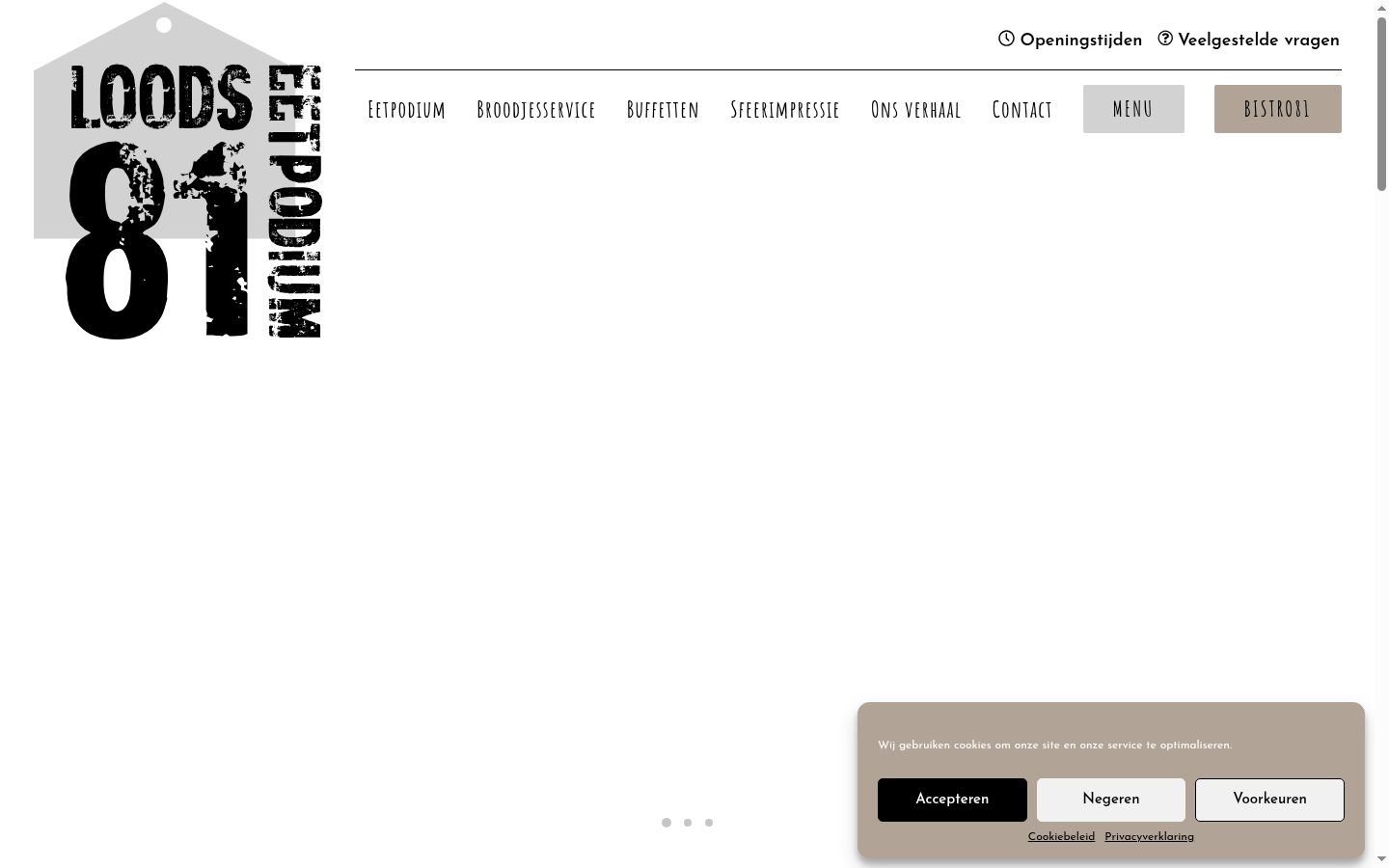 Screenshot του banner συγκατάθεσης που εμφανίστηκε πριν από οποιαδήποτε αλληλεπίδραση