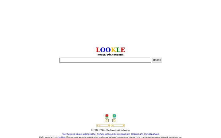 Screenshot of lookle.su