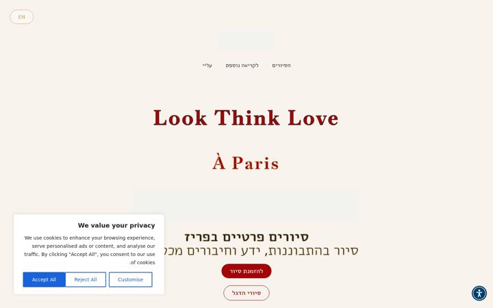 Screenshot of lookthinklove.com