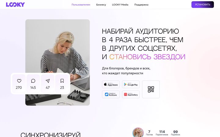 looky.com