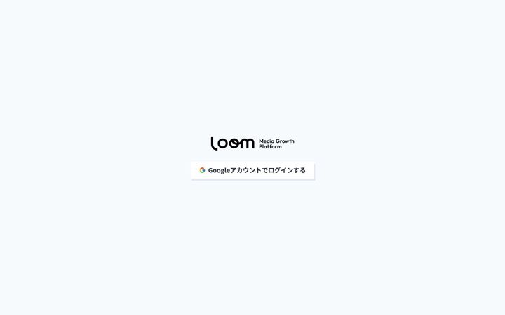 Screenshot of loom-app.com