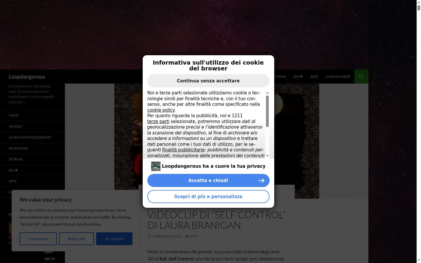 Screenshot του banner συγκατάθεσης που εμφανίστηκε πριν από οποιαδήποτε αλληλεπίδραση