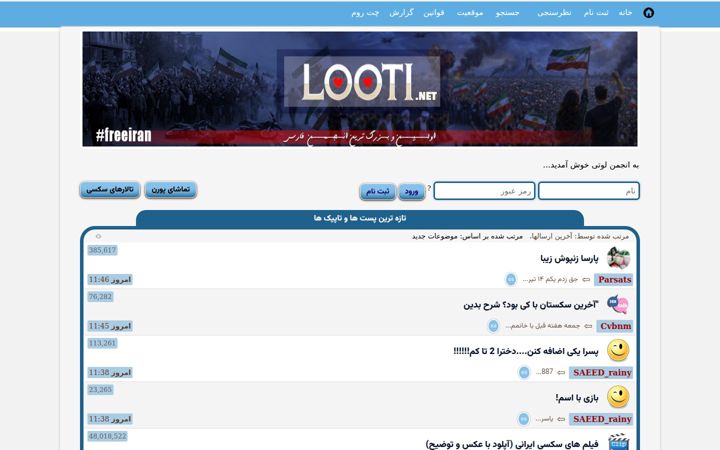 looti.net