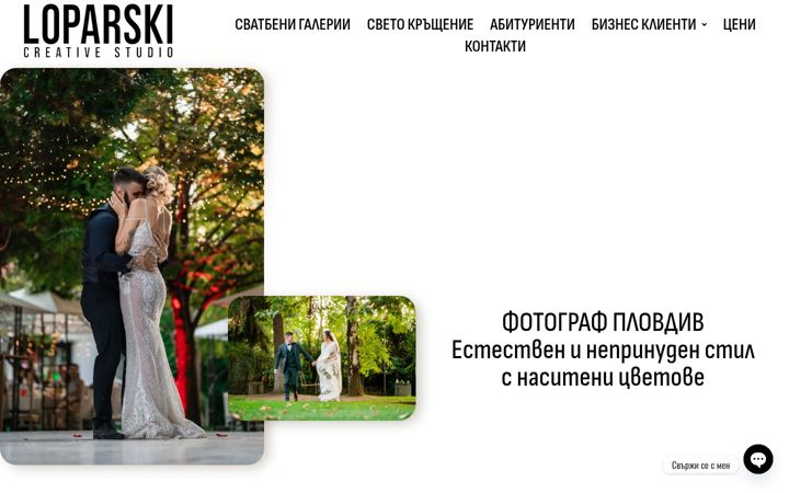 Screenshot of loparski.com