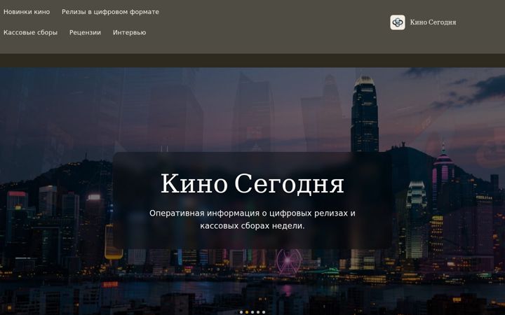 Captura de pantalla de lordfilm-now.ru