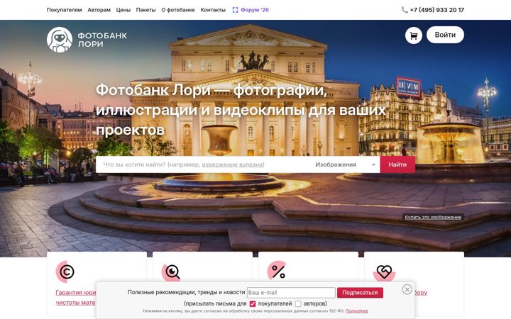 Screenshot ta' lori.ru