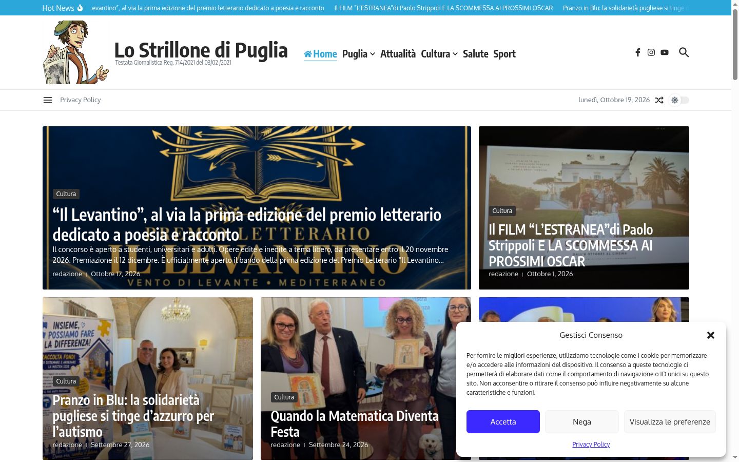Screenshot del banner di consenso mostrato prima di qualsiasi interazione