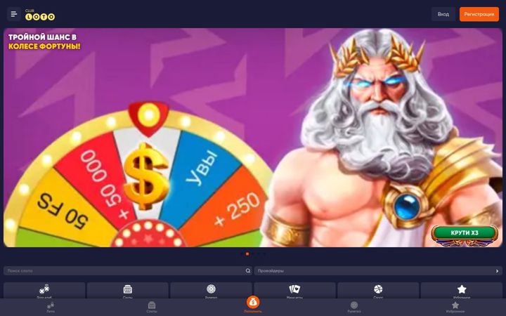 Screenshot of loto37kz.com